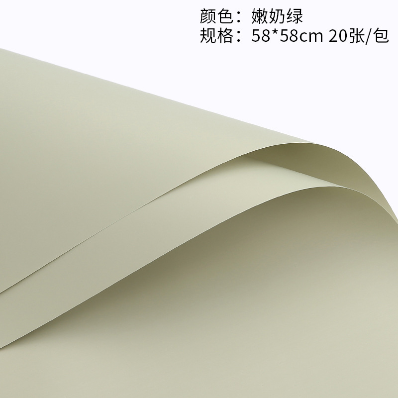 Papel de color sólido estilo coreano papel de regalo de flores macaron monocromo Ouya papel ramo de rosas papel de regalo de flores tienda de flores florales