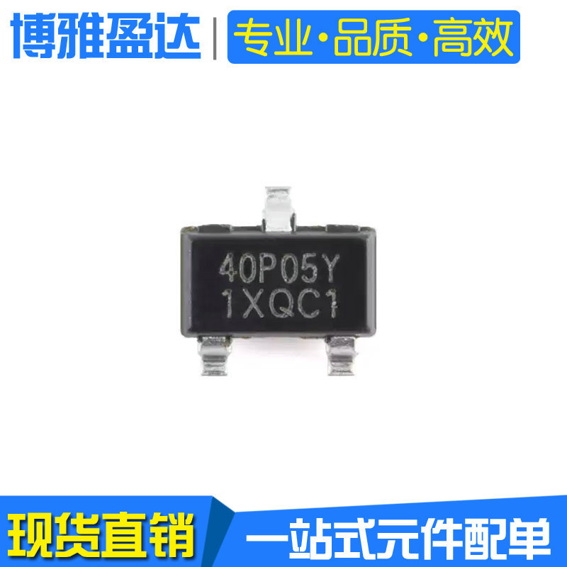 NCE40P05Y SOT-23 P沟道 40V 5.3A 增强型功率MOSFET场效应管