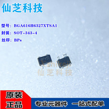 BGA616H6327XTSA1 BGA616H6327˿ӡBPs SOT-343-4 �Ŵ���оƬȫ��