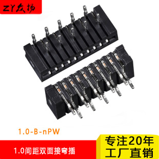 FPC/FFC�B���� 1.0�g�� �p��� ����  ��� ����