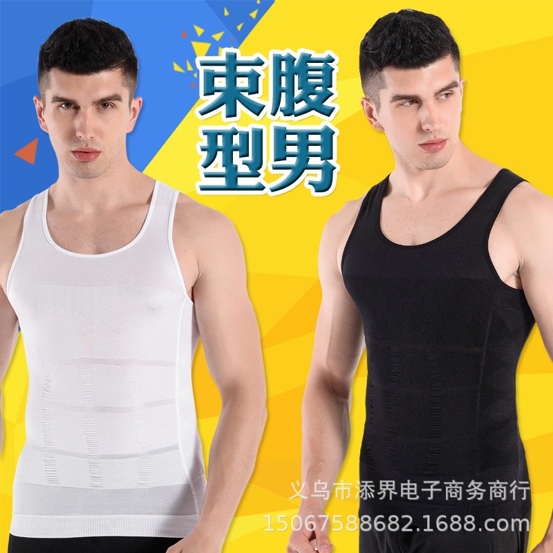 Cross-Border Men's Body Shaping Chaleco Ajustado Slim n Lift body Shaping ropa interior ajustada color sólido cintura adelgazante chaleco