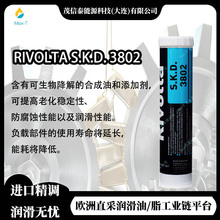 �� �S�¼� RIVOLTA S.K.D. 3802 ȫ�ϳɿ����ｵ�����;����֬