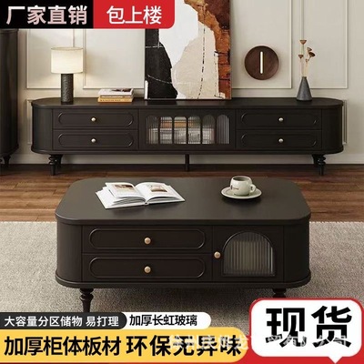 电视机柜复古奶油风实木欧式电视机茶几客厅家用古风储物柜全实木