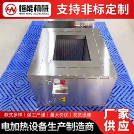 电热圈;加热器;电热板
