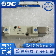 SMC ��ŷ�SYJ5243-5MOZ ԭװ��Ʒ �ֻ�