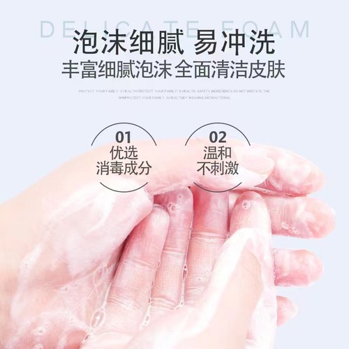 Antiseptic disinfectant hand soap with baking soda, mild and easy to rinse, household and school disinfectant hand soap, full box