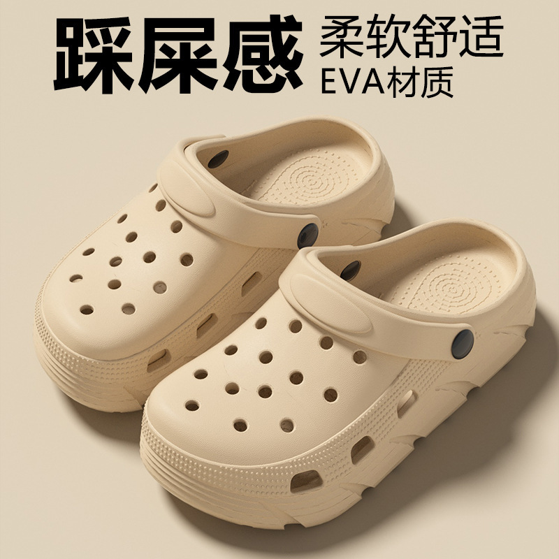 洞洞鞋女士2025新款夏季厚底EVA亲子儿童洞洞鞋凉拖男款外穿批发|undefined