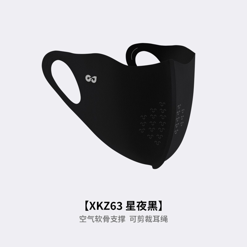 新しい Guden アイスシルク日焼け止めマスク抗 UV 通気性マスク目の保護洗えるマスク Xijie|undefined