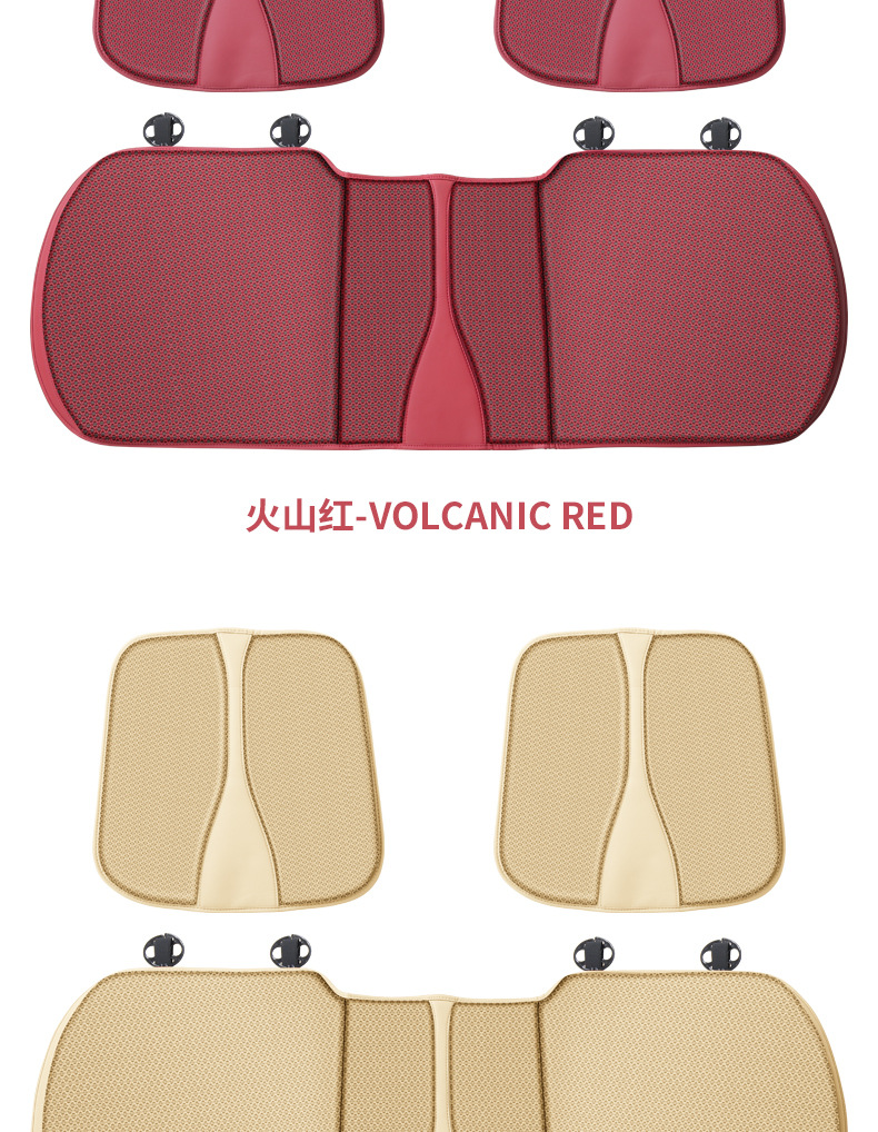 Car seat cushion four seasons summer ice silk breathable non-slip