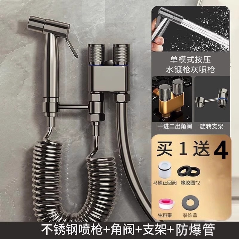 Pistola Rociadora para Inodoro de Acero Inoxidable Presurizado para Baño