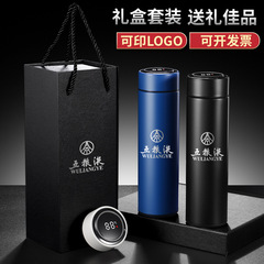 表示温度保温カッププレゼント卸売りスマート保温カップギフトボックスセット水杯ギフトボックス保温カップギフトボックス