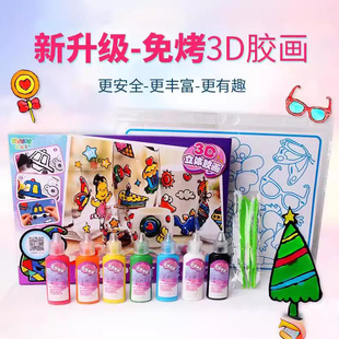 ��Ș��S�ҭh��3D���w�z���⿾�z��������Ϯ��ֹ�DIY�Tɫ�W��