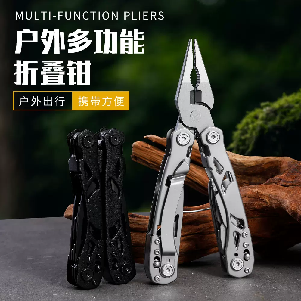 工厂批发户外露营工具钳子便携多用折刀瑞士军刀多功能折叠刀钳