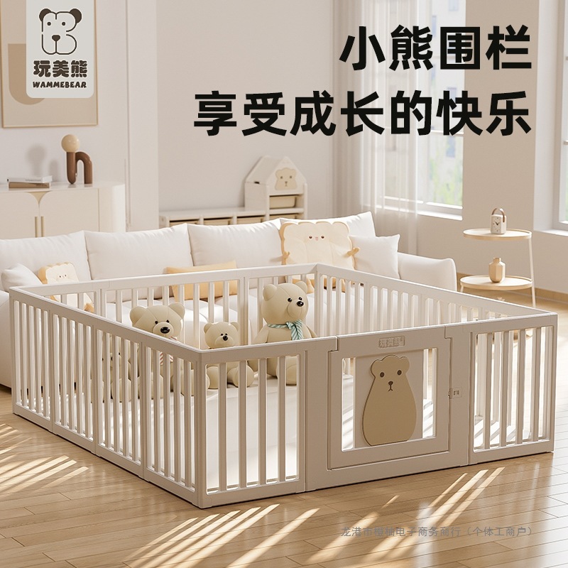 Children's Play Fence Above Ground Indoor Household Climbing Mat Baby Toddler Fence Guardrail Baby Living Room Fence