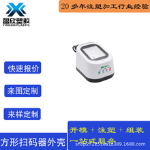 ������Ʒ�ߴa���⚤�_ģע�����z���⚤ע�ܼӹ�ģ�ߖ|ݸ��Ϫ���S