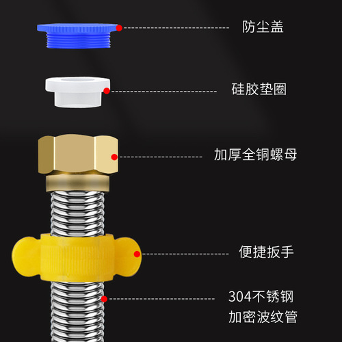 dn15/4 points 304 stainless steel 201 encrypted corrugated pipe water heater toilet hot and cold water inlet high pressure hose explosion-proof