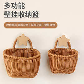 仿藤编收纳篮姜蒜收纳筐厨房收纳神器挂篮放生姜大蒜收纳盒编织篮