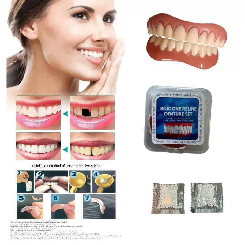 SMILE修饰假牙套装 提升笑容舒适材质修饰牙齿补齐牙缝套装