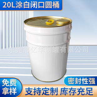 20L�T���]�ڈAͰ����T�ϻ���Ͱ �R���F�����FƤͰ���bͰ