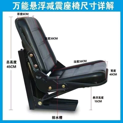 skid steer loaders, Other vehicle seats - tractor-suspension-seat-universal-model-for-various-tractors
