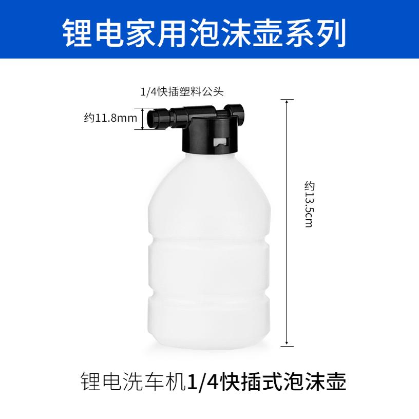 1/4 퀵 플러그 폼 포트(200ML)