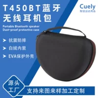 Подходит для Bluetooth-гарнитуры JBL T450BT, ящик для хранения, индивидуальная жесткая упаковка из ЭВА, дорожная защитная сумка для наушников