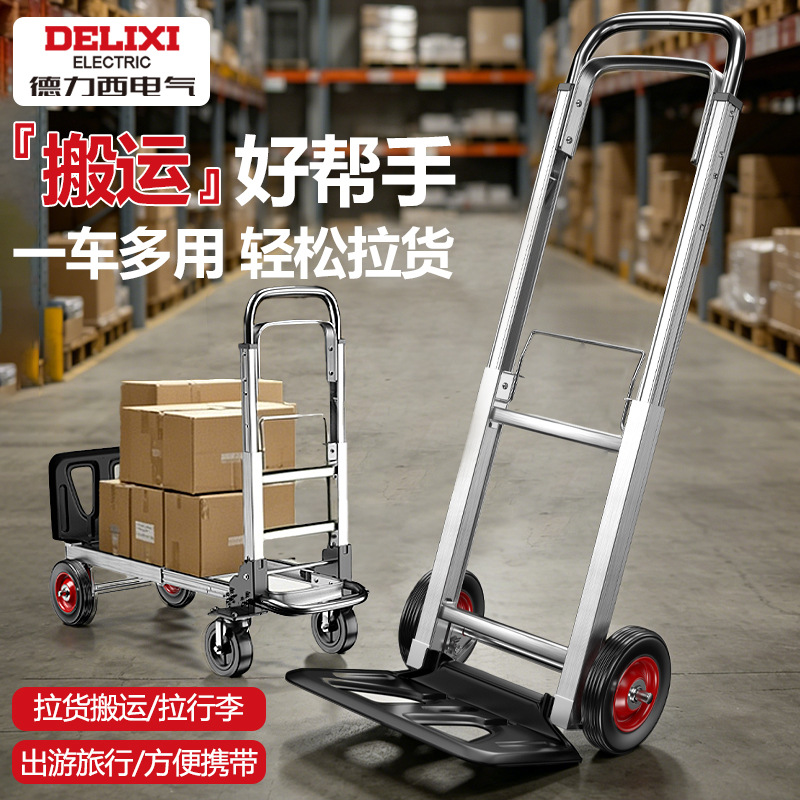 Carrito Plano Retráctil de Aleación de Aluminio, Multifuncional, para Transporte de Carga