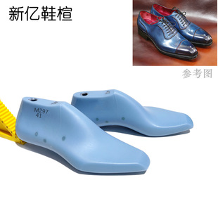 ������L����������خ����ֹ�ƤЬ��^С���^���b��Ь��^M297