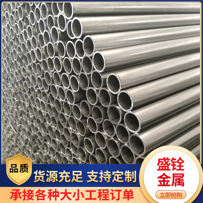 厂家批发spcc直缝焊管 光亮圆焊管 汽车配件用光亮焊管 可切割