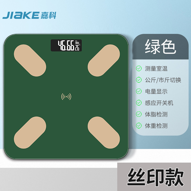 Báscula inteligente  medición de grasa corporal y peso，Modelo de carga en el hogar,  báscula inteligente pequeña y saludable