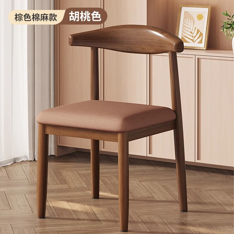 餐厅靠背椅子仿实木餐桌椅软包加厚家用新款极简餐凳木餐椅牛角椅|undefined