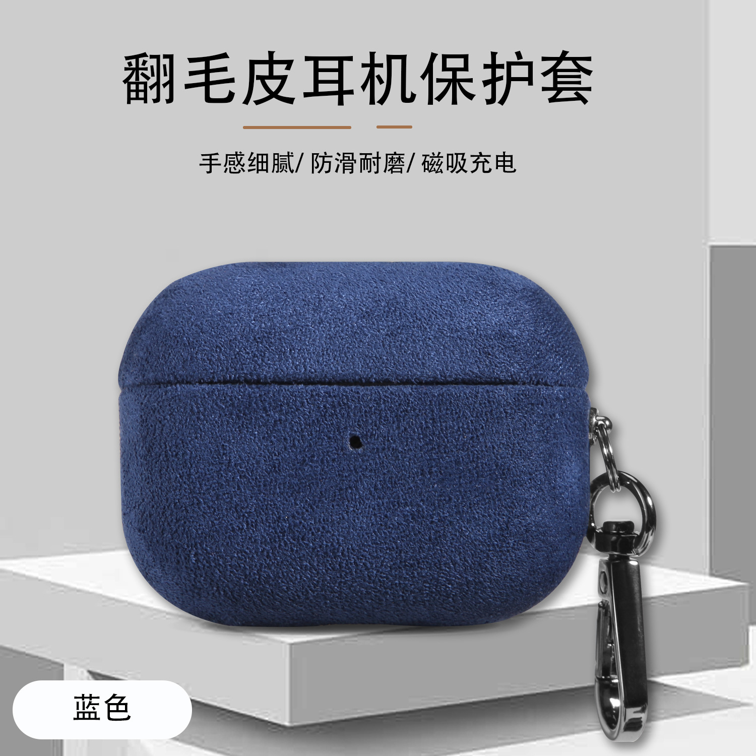 Премиальный защитный чехол из замши Alcantara для Apple AirPods