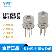 �ձ�FIGARO�M���_���������CO2���wCO2���w TGS2611 2619 2600