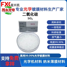 其他氧化物;钛氧化物;氟化物