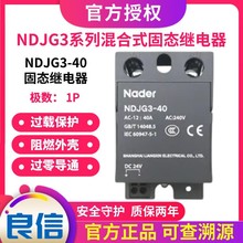 Nader�Ϻ�����NDJG3-25ϵ�л��ʽ�̑B�^���AC240V���40A-