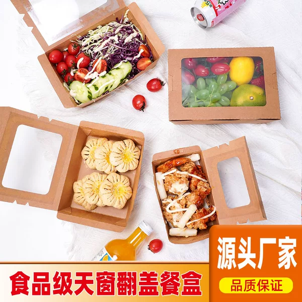 Kraft paper packing box visual window disposable salad box takeout lunch box fruit sushi paper box light food lunch box