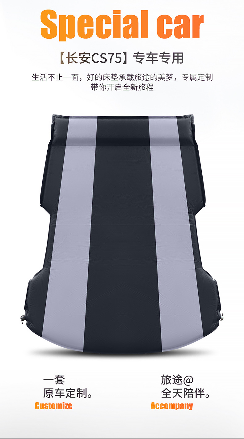 Changan Cs75Plus Special Travel Bed Car Inflatable Bed Sleeping Pad Cs55 Trunk Sleeping Travel Air Mattress