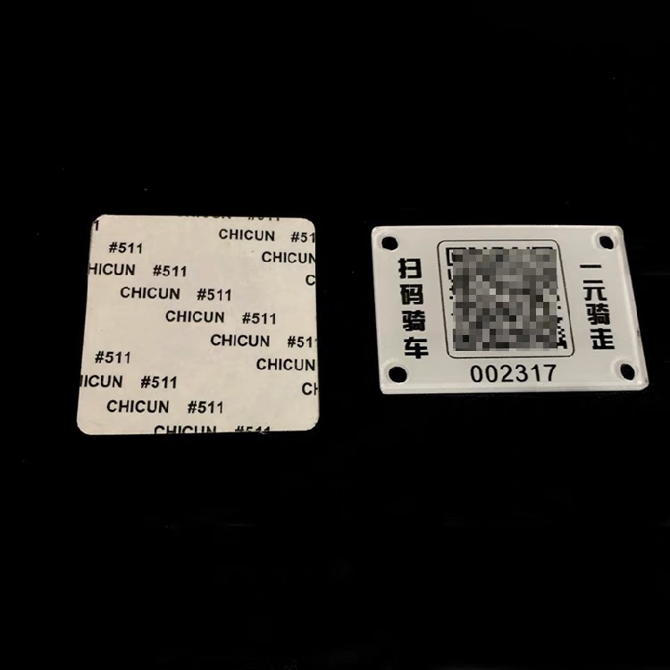 LINTEC标签无尘不残胶标签リンデコLED灯泡模组无尘QR序列码纸类