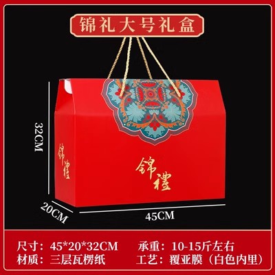 Caja de embalaje general de pasteles de luna de mediodía de otoño hermosa caja de regalo portátil nueces cocinadas pasteles embalaje de cartón personalizado log