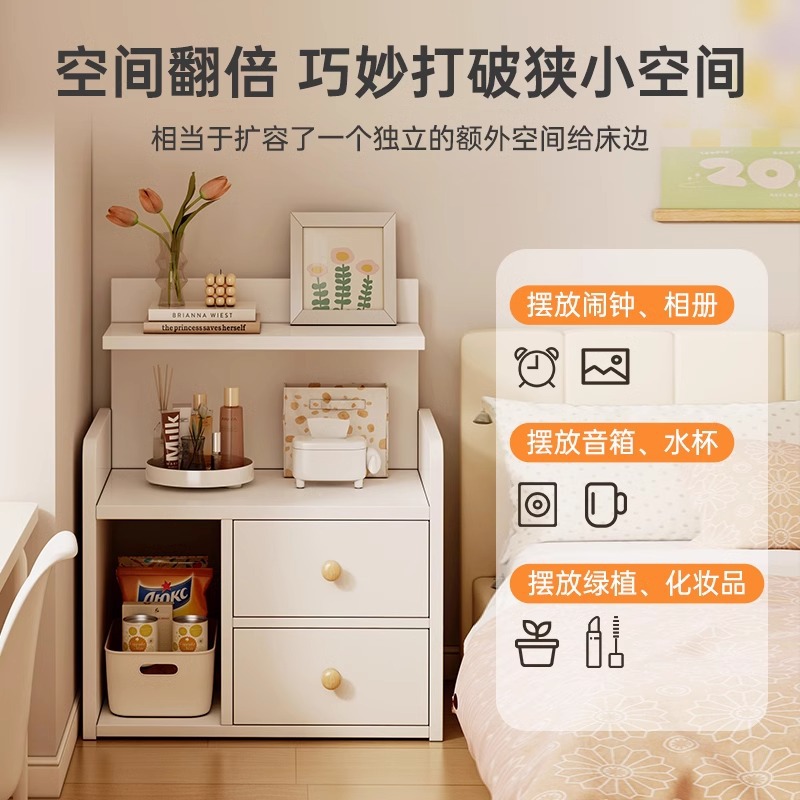 Mesa de cabecera moderna y simple estante de cabecera de cama dormitorio pequeño gabinete de almacenamiento de la cama del dormitorio principal pequeño gabinete de la cama