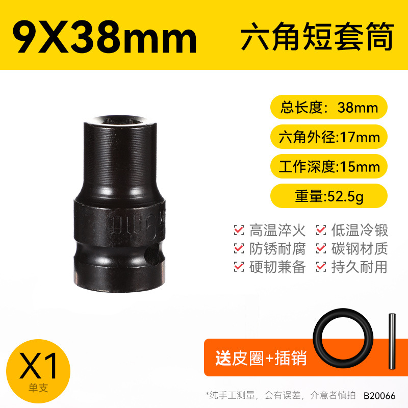 Llave eléctrica cabeza de manguito conjunto completo alargado hexagonal perforador de mano pistola de aire 8 - 34mm conjunto de herramientas de manguito de aire