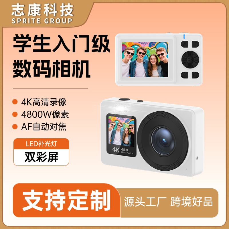 Cross-Border 4K High-Definition Student Ccd Camera, Small Dual-Screen Home Travel Portable Entry-Level Children's Digital Camera Cross-Border 4K High-Definition Student Ccd Camera, Small Dual-Screen Home Travel Portable Entry-Level Children's Digital Camera