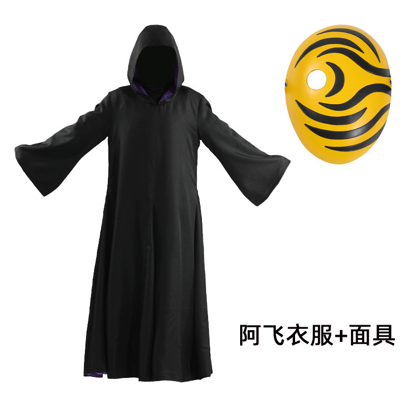 火影忍者阿飞带土晓组织Cosplay服装神秘面具男cos服动漫外套长袍|undefined