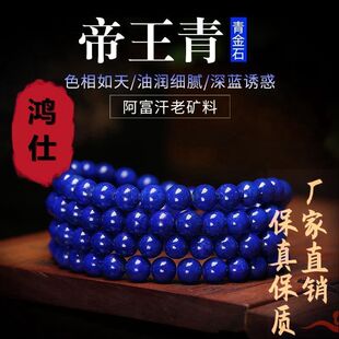 7�ղؼ����������ʯ108�w�����������Ȧ��Ȧɢ����Ů����ִ�