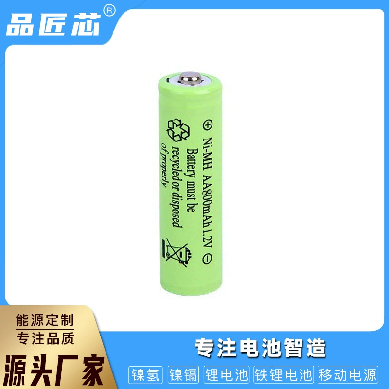 Battery charging, emergency light, garden lights, remote control, toy, 2v