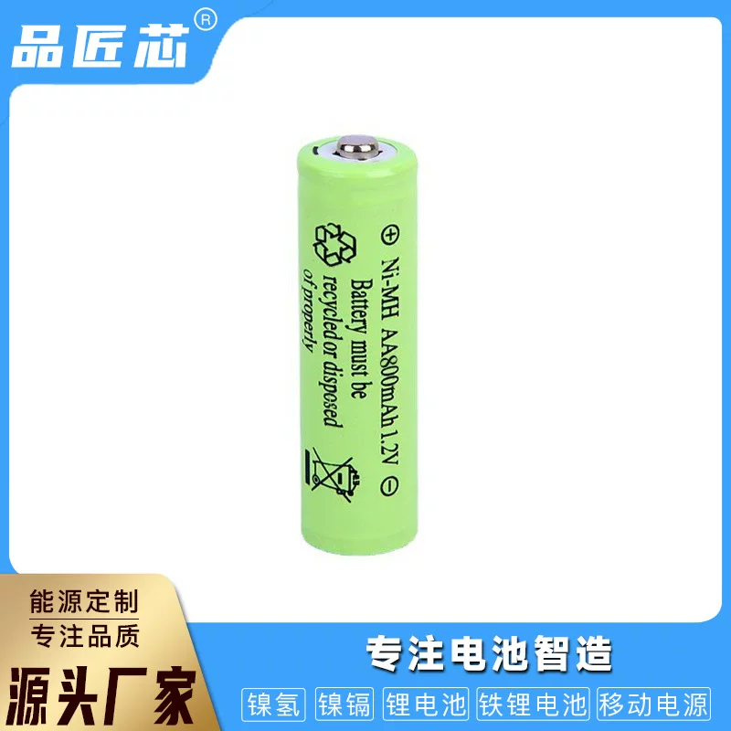 Battery charging, emergency light, garden lights, remote control, toy, 2v