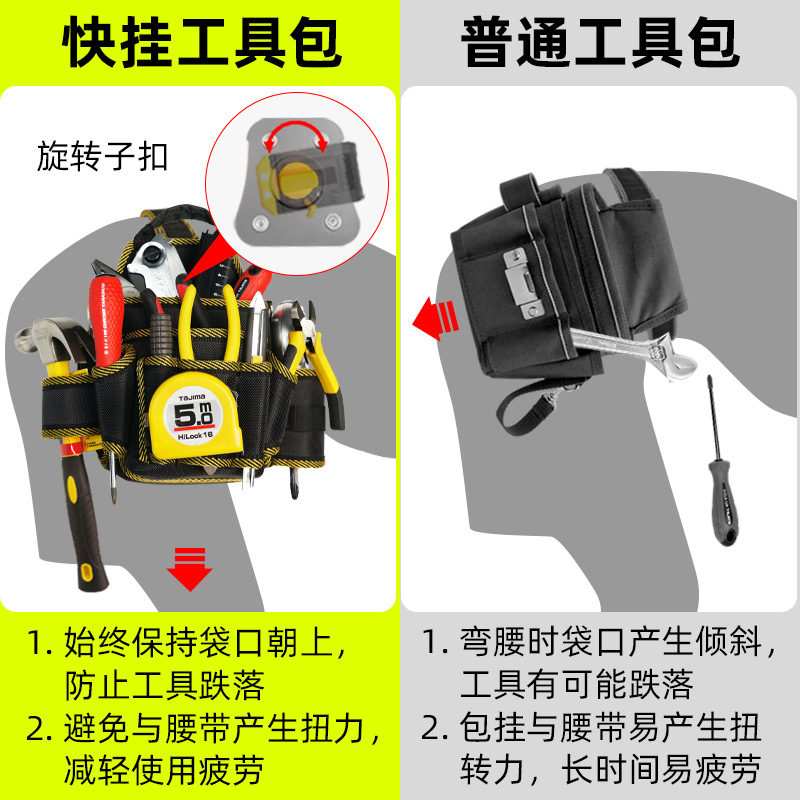 NAKIOO Kit de suspensión rápida fuerte y durable agua electricista carpintería especial pequeña bolsa de almacenamiento portátil bolsa de la cintura bolsa de hardware