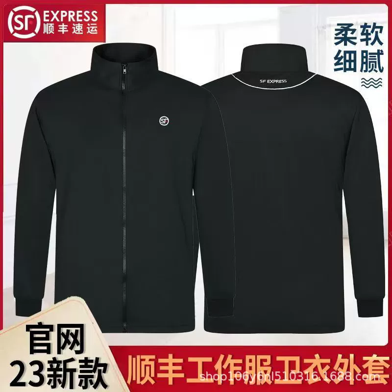 SF свитер группы свитер на заказ с плюшевым свитером на заказ рекламный свитер с длинными рукавами пальто с логотипом