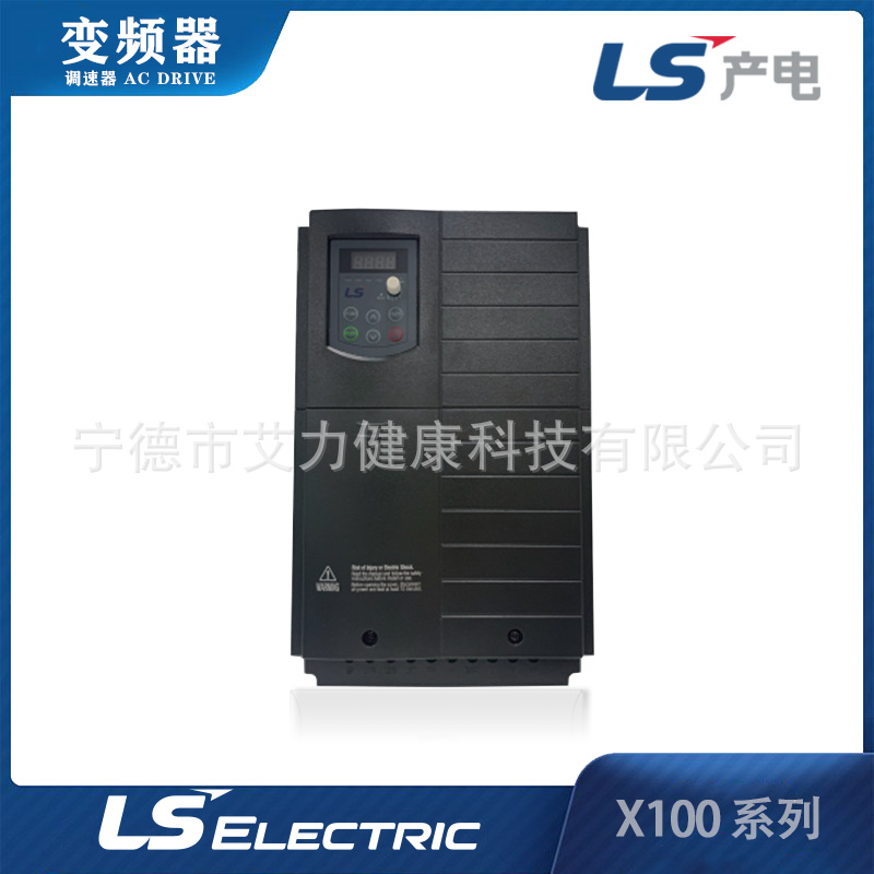 韩国LS产电变频器LSLV0040/0055/0075X100-4ENNN三相新款控制器