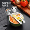 CCKO304 Stainless Steel Temple Spoon 2 -piece Hot Pot Spoon Big Big Big Barbone Squiries Smart Soup Shell Red Public Spoon